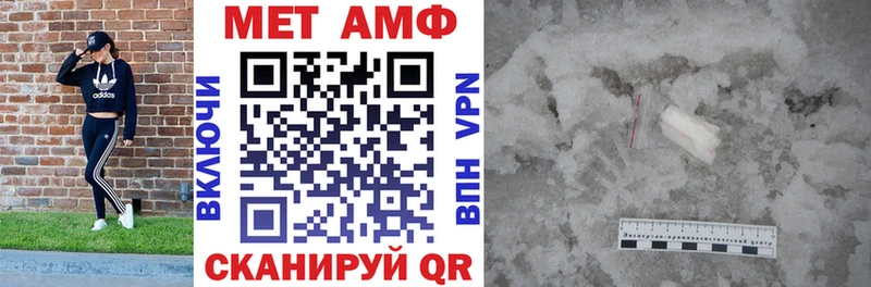 АМФ 97%  Искитим 