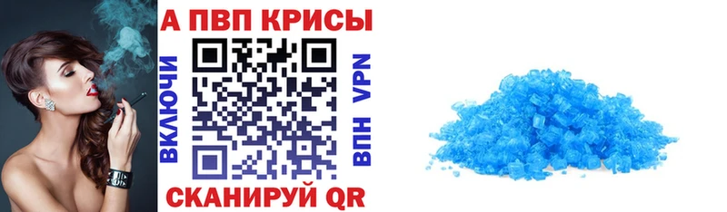 Alpha-PVP мука Искитим