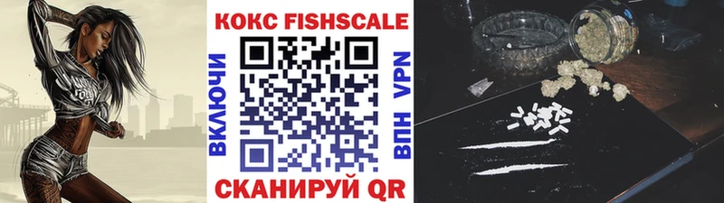 COCAIN Перу  Искитим 