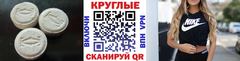 ЭКСТАЗИ ешки  blacksprut маркетплейс  Искитим 