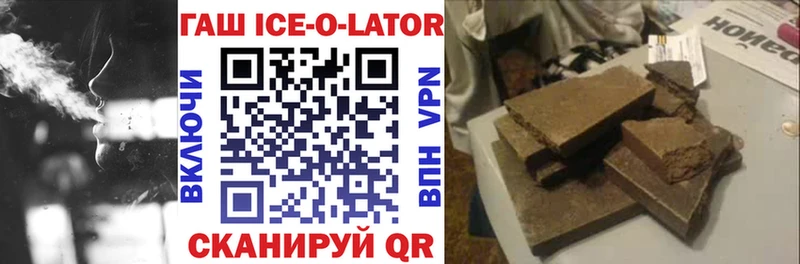 Гашиш VHQ  Искитим 