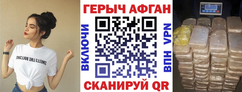 Героин герыч  Искитим 
