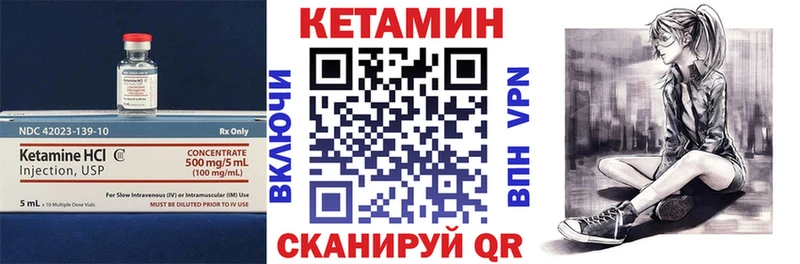 КЕТАМИН ketamine  наркотики  Искитим 