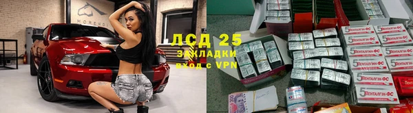 скорость Абинск