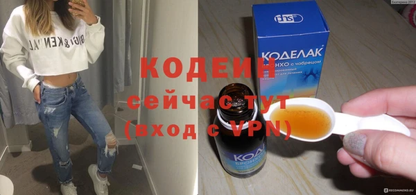 метадон Абдулино