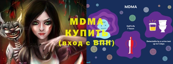 трава Алексеевка