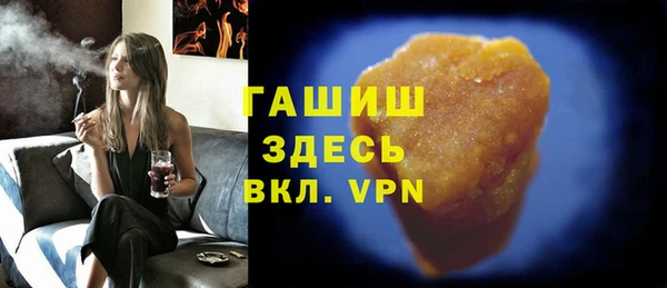 трава Алексеевка
