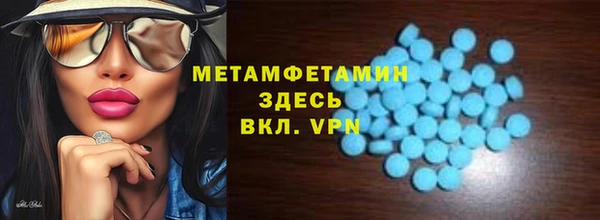 спайс Абаза