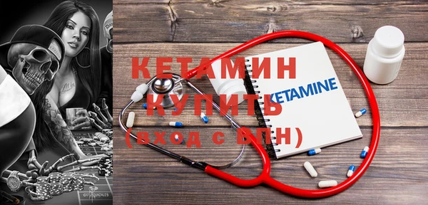 метадон Абдулино