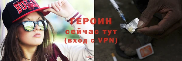 спайс Абаза