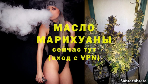 спайс Абаза