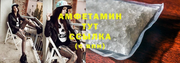 скорость Абинск
