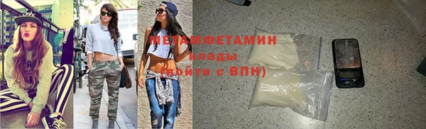трава Алексеевка