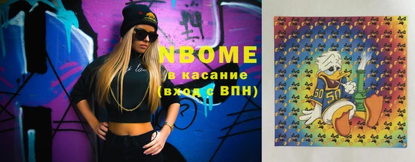 скорость Абинск