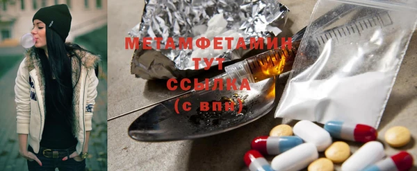 спайс Абаза