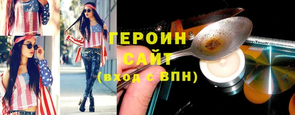 спайс Абаза