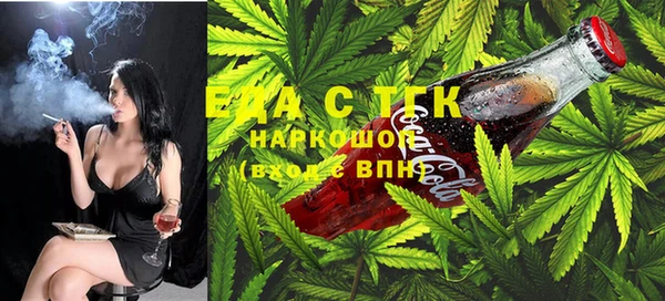 трава Алексеевка