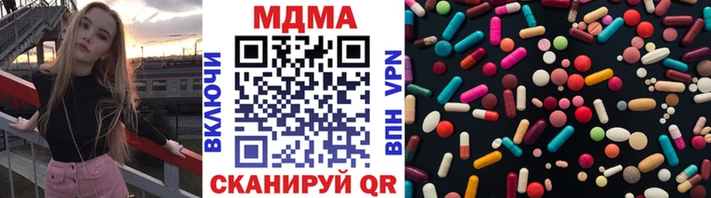 где купить   omg ТОР  МДМА Molly  Искитим 