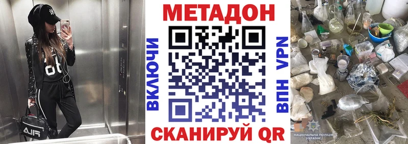 Метадон VHQ  kraken рабочий сайт  Искитим 