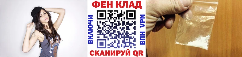 Первитин мет  Искитим 