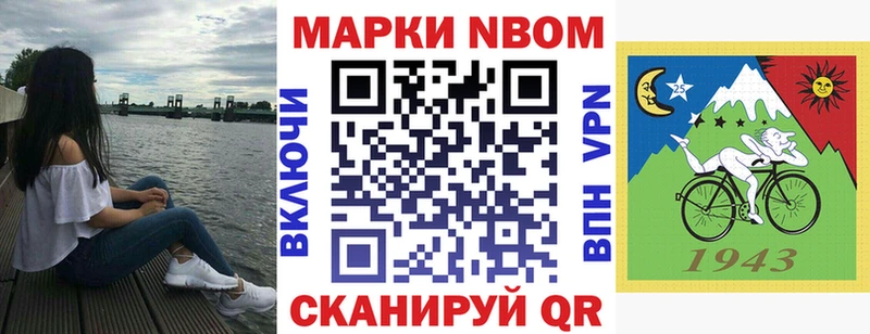 сайты даркнета формула  где можно купить наркотик  Искитим  Марки 25I-NBOMe 1,5мг  MEGA  